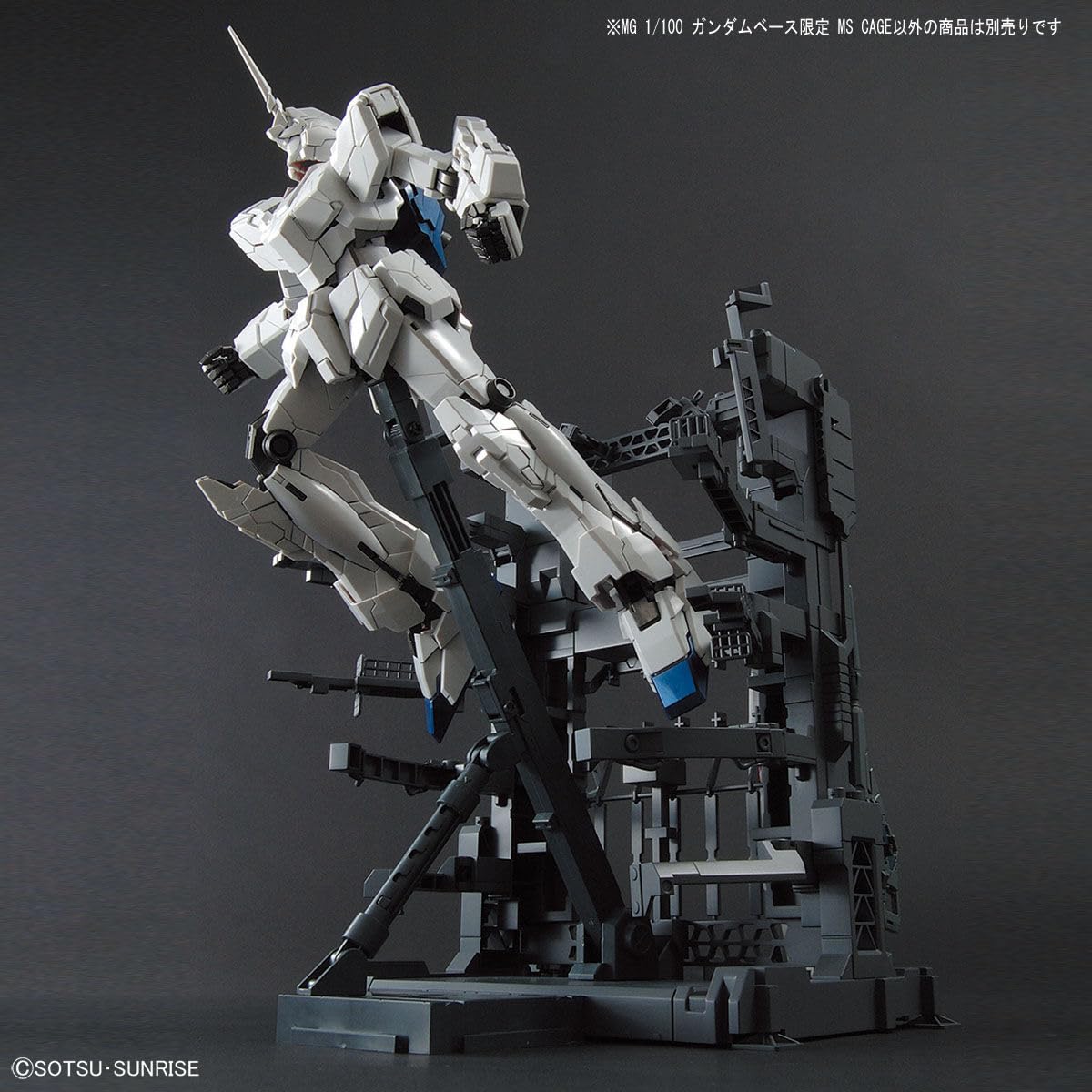 MG シナンジュ　ユニコーン　MSケージ　アクションベース　ジャンク Amazon.co.jp: 【MG】 1/100 ベース限定 MS CAGE 機動戦士 UC
